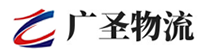 深圳到德州物流公司